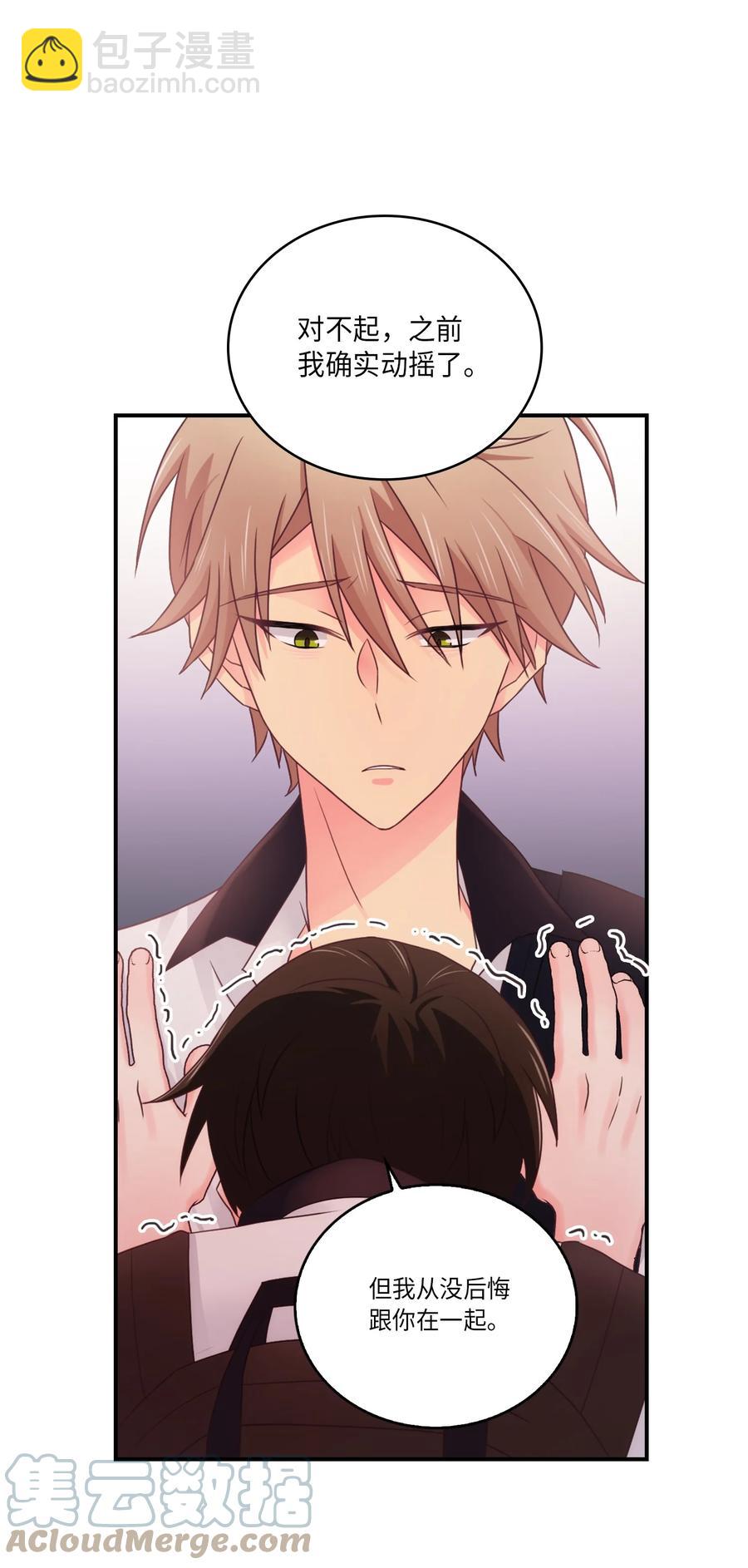 46 和好(1/2)-第46话