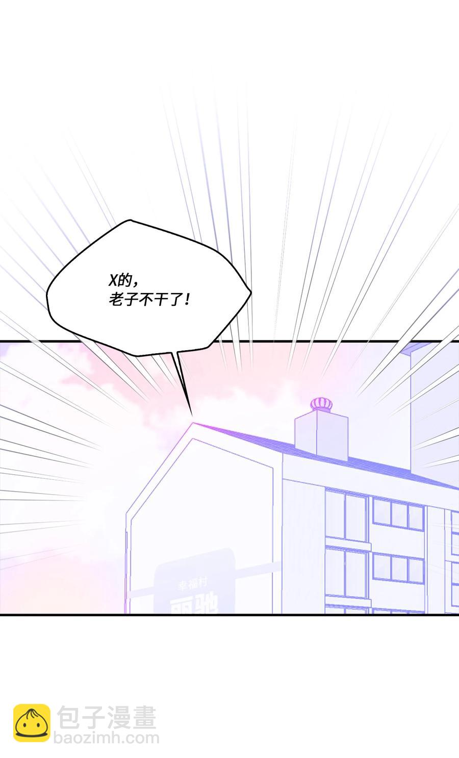 46 和好(1/2)-第46话