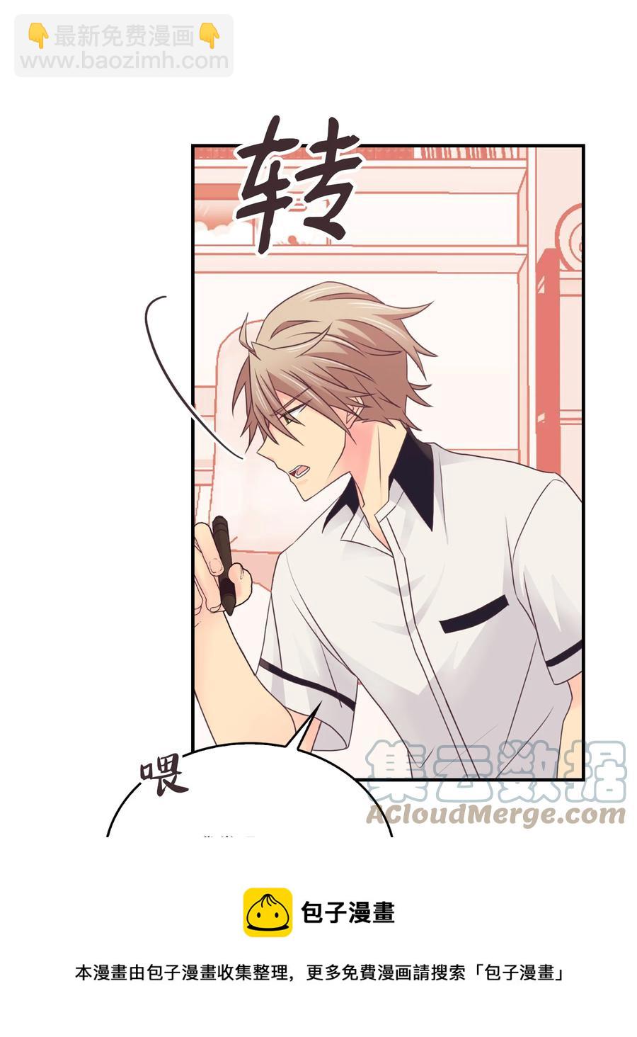 46 和好(1/2)-第46话