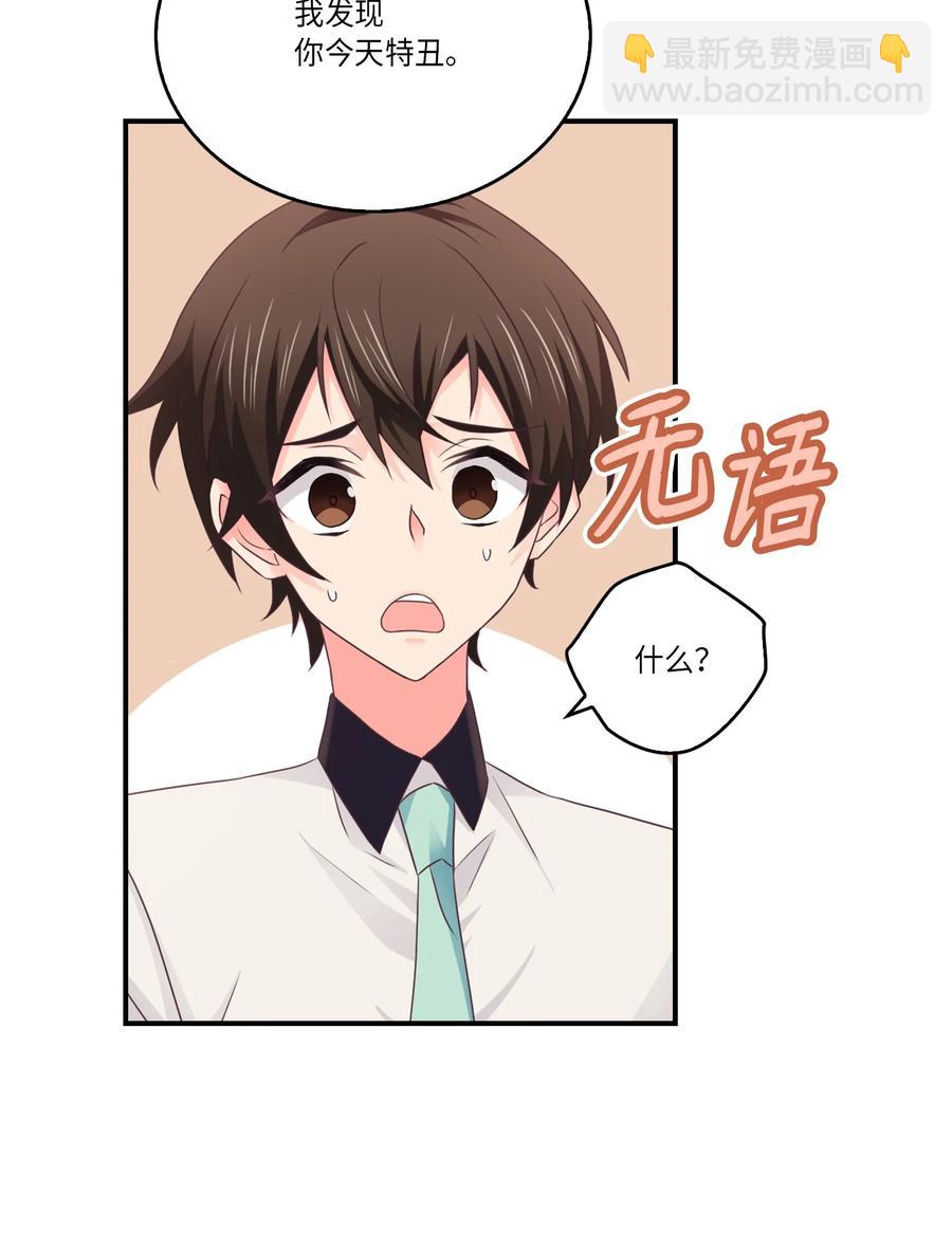 46 和好(1/2)-第46话