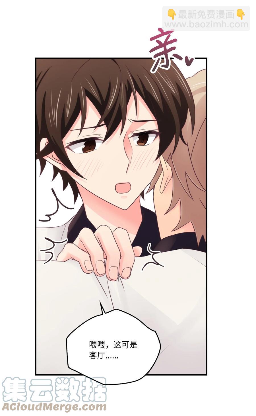 46 和好(1/2)-第46话