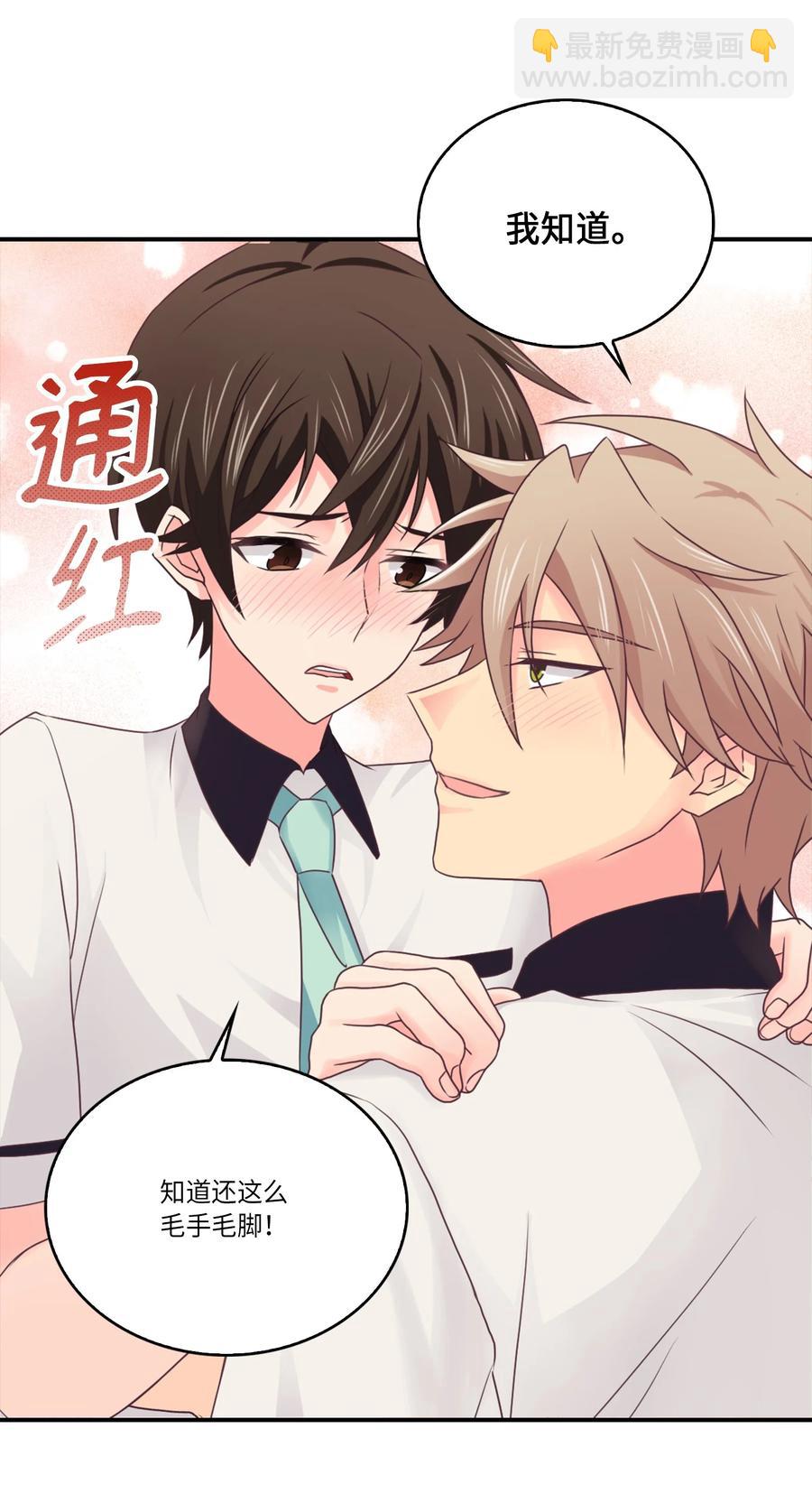 46 和好(1/2)-第46话