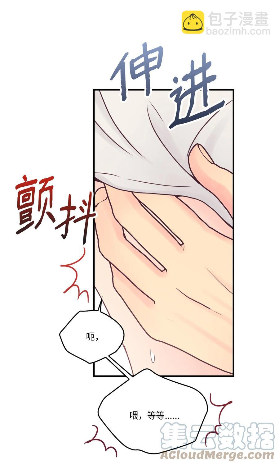 46 和好(1/2)-第46话