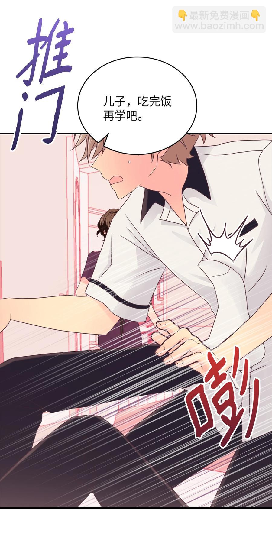 46 和好(1/2)-第46话