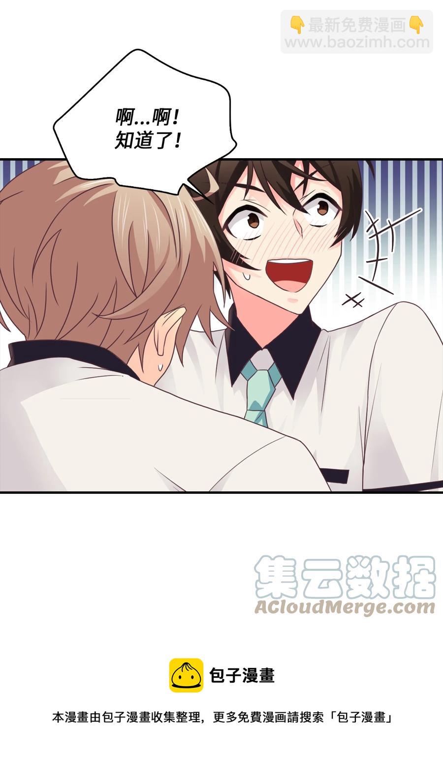 46 和好(1/2)-第46话