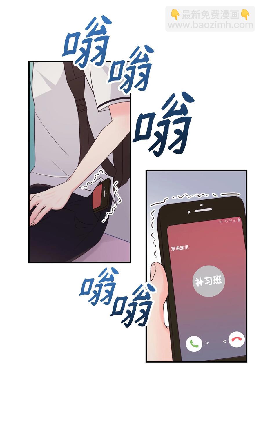 46 和好5