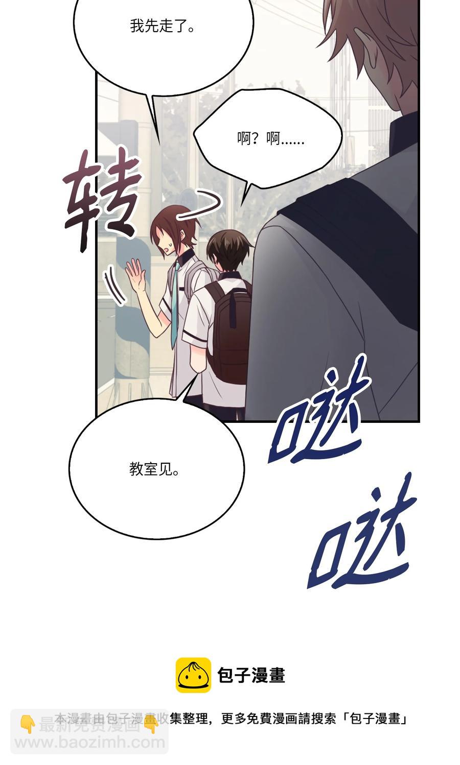 48 男扮女装(1/2)-第48话