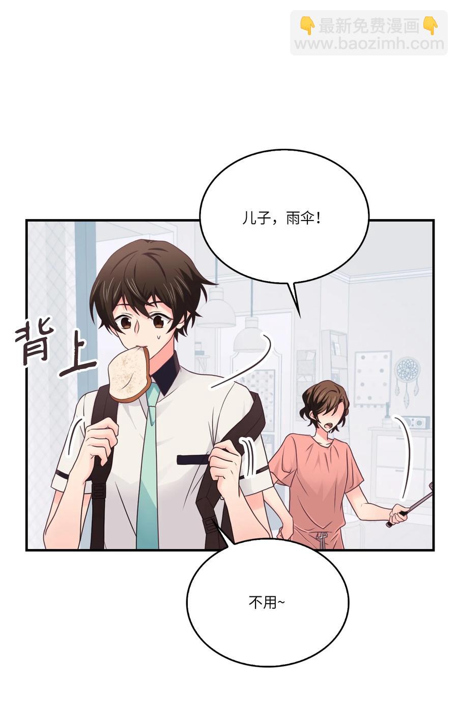 48 男扮女装(1/2)-第48话