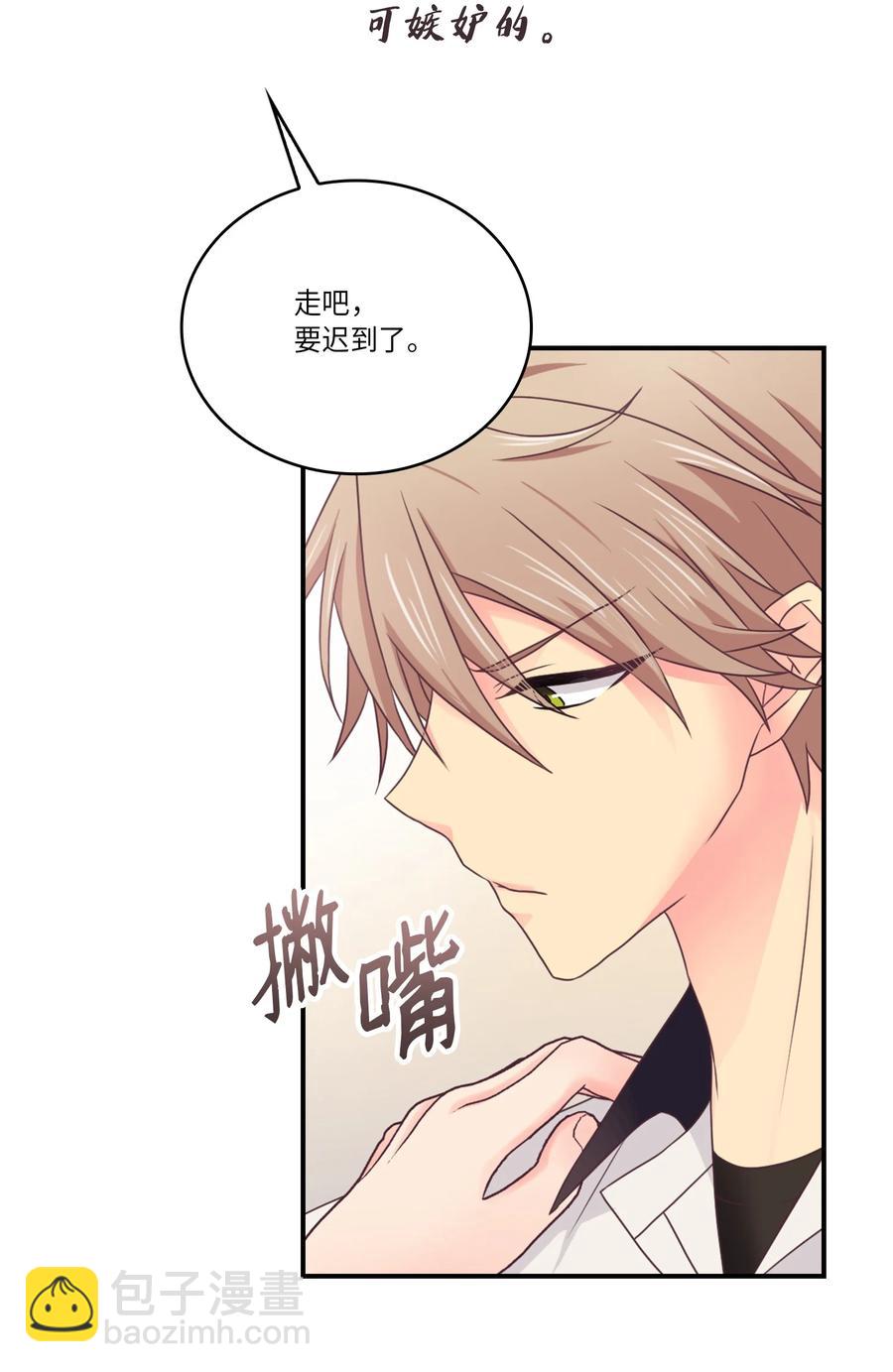 48 男扮女装(1/2)-第48话