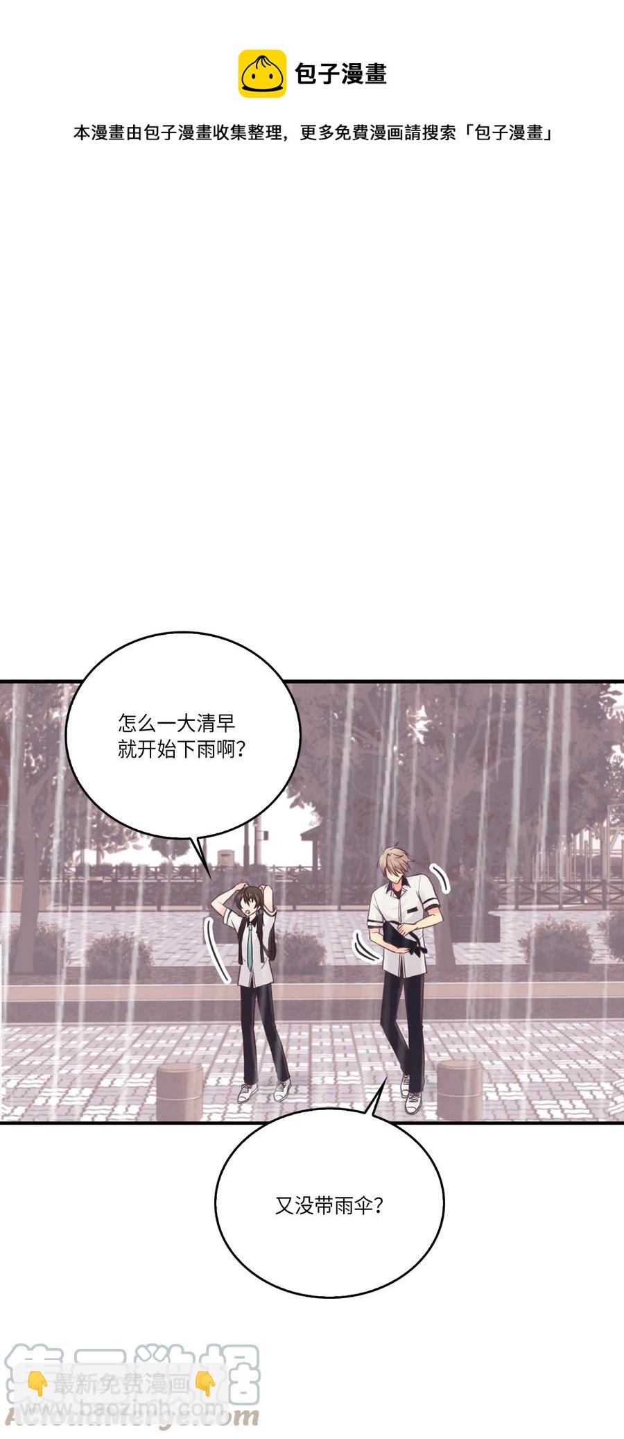 48 男扮女装(1/2)-第48话