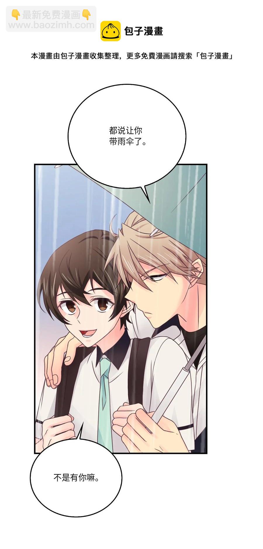 48 男扮女装(1/2)-第48话