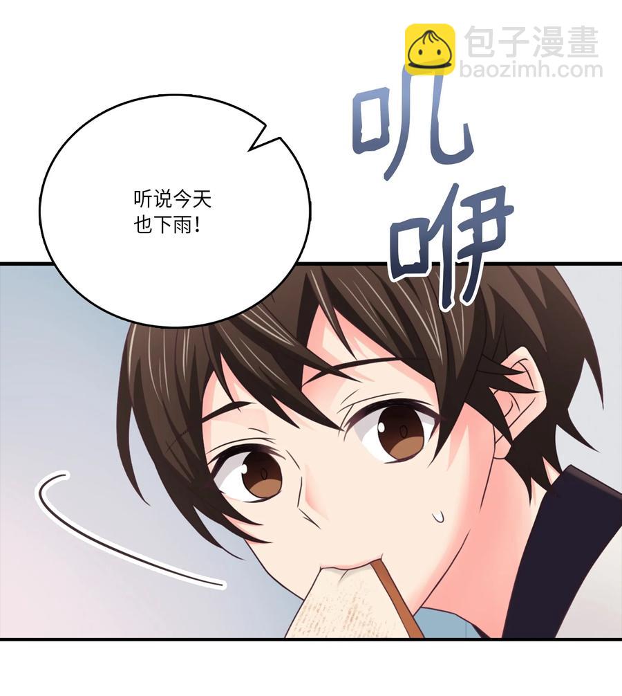 48 男扮女装(1/2)-第48话