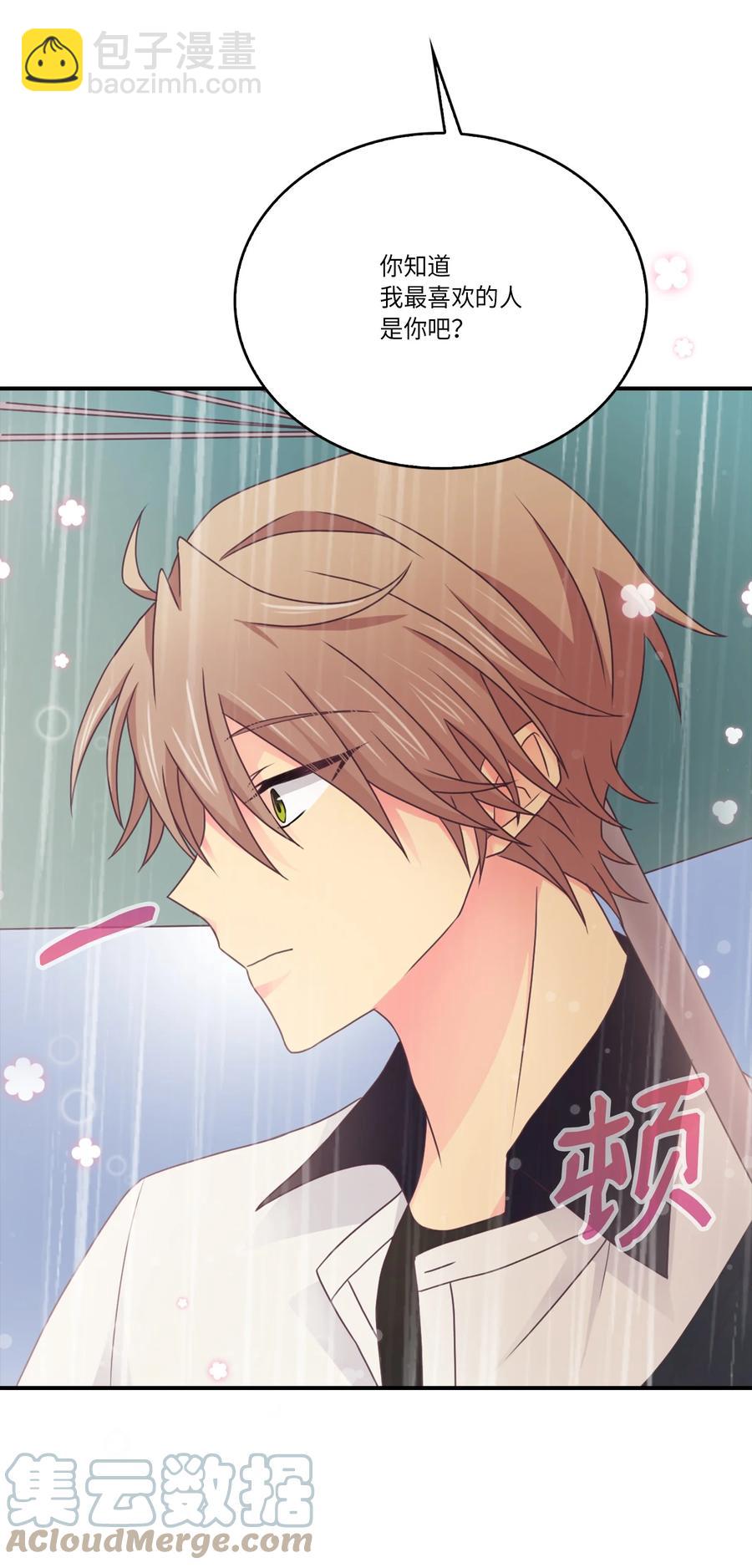 48 男扮女装(1/2)-第48话