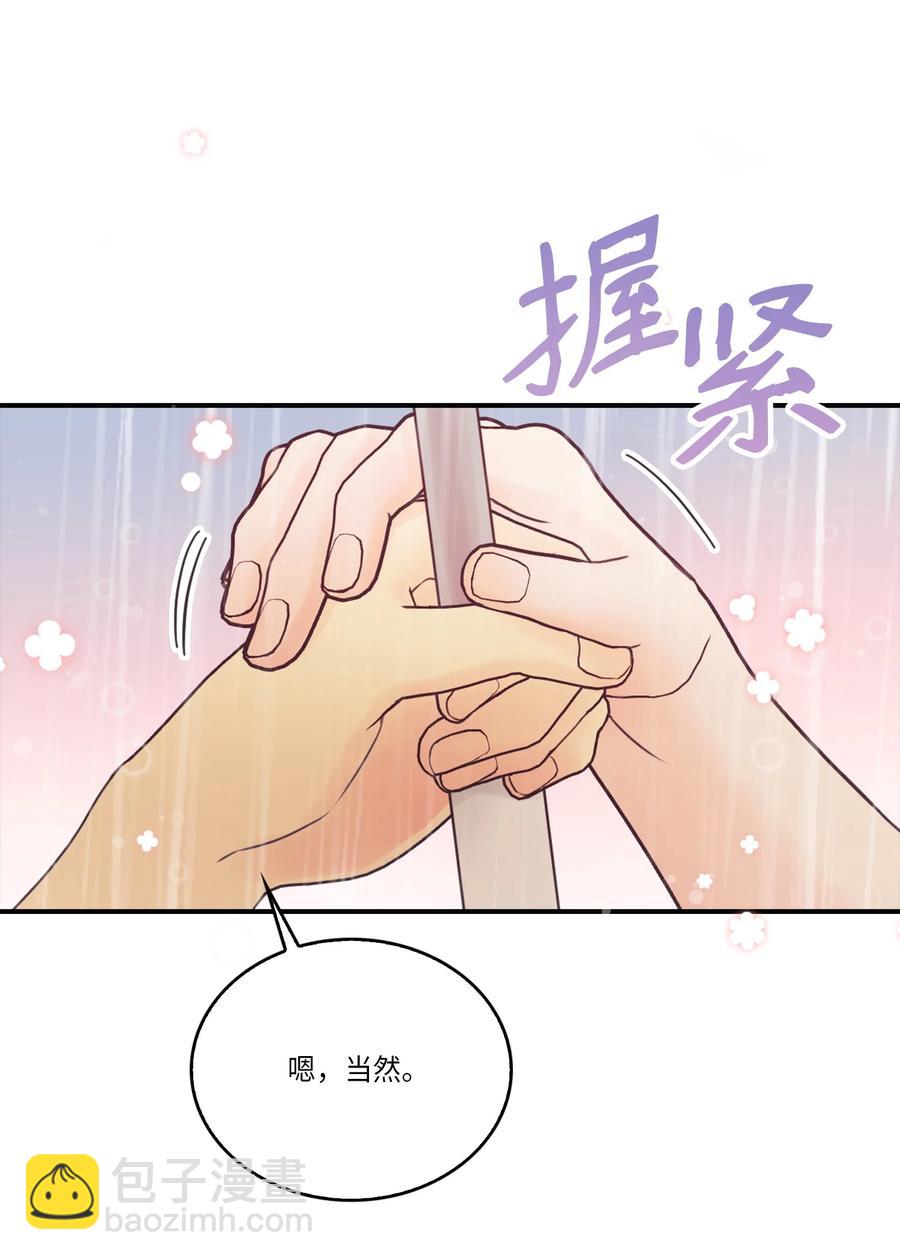 48 男扮女装(1/2)-第48话