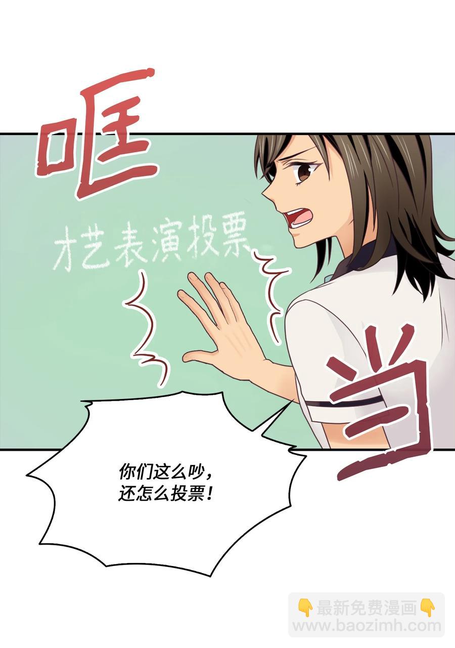 48 男扮女装(1/2)-第48话