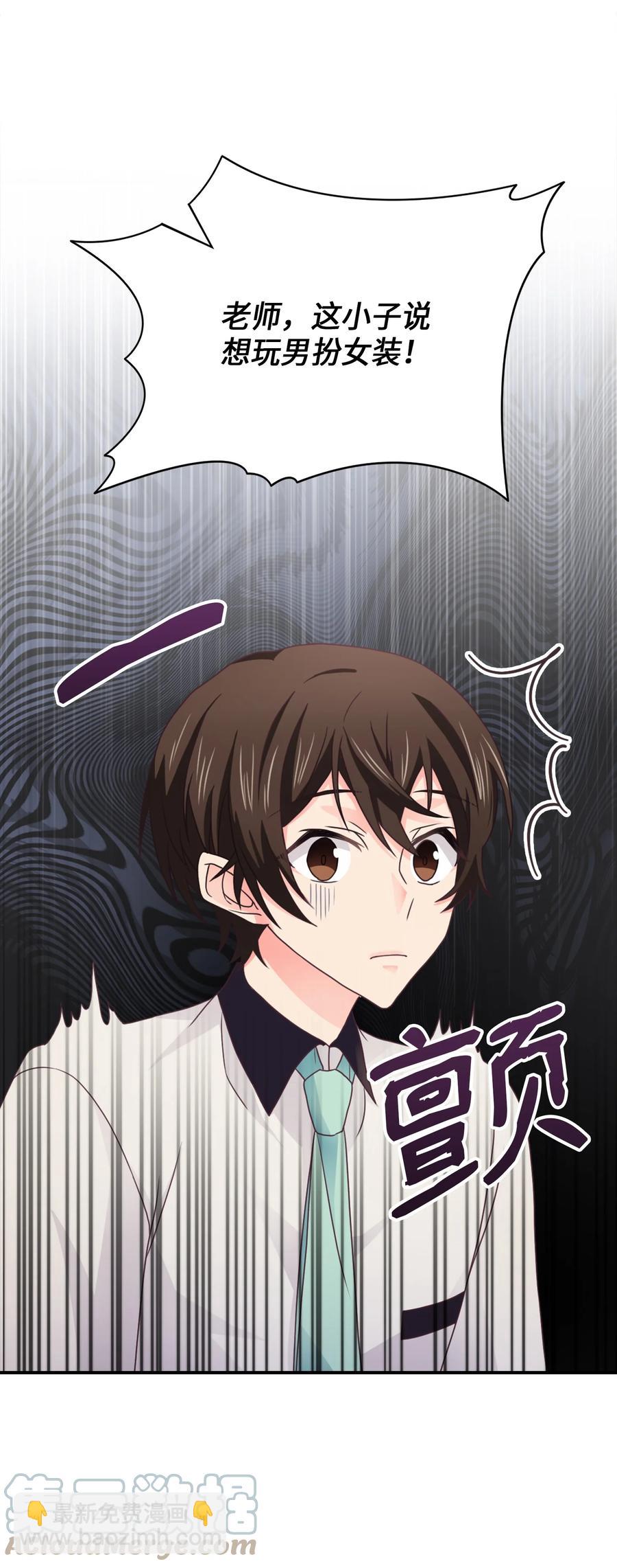 48 男扮女装(1/2)-第48话