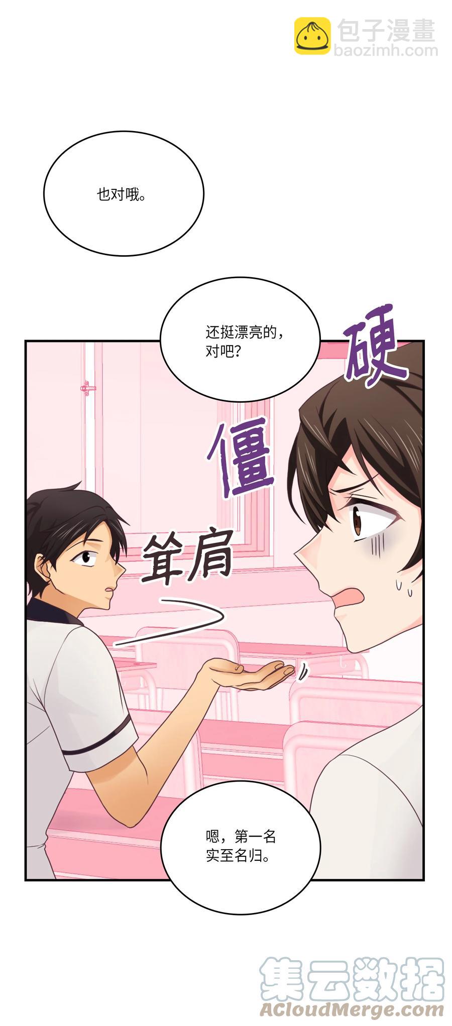 48 男扮女装(1/2)-第48话