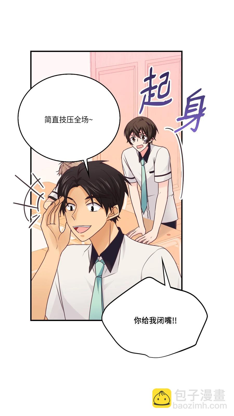 48 男扮女装(1/2)-第48话