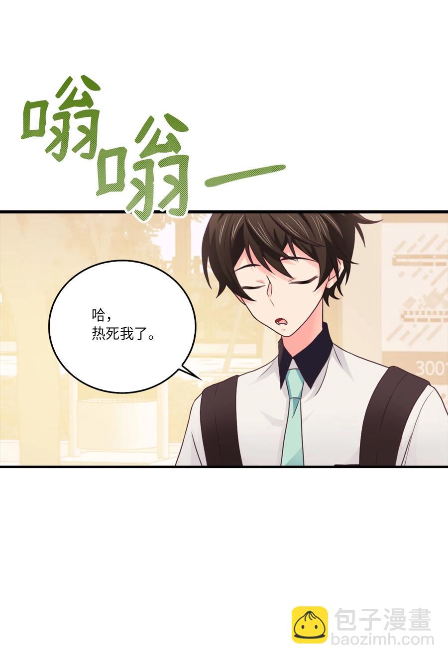 48 男扮女装(1/2)-第48话