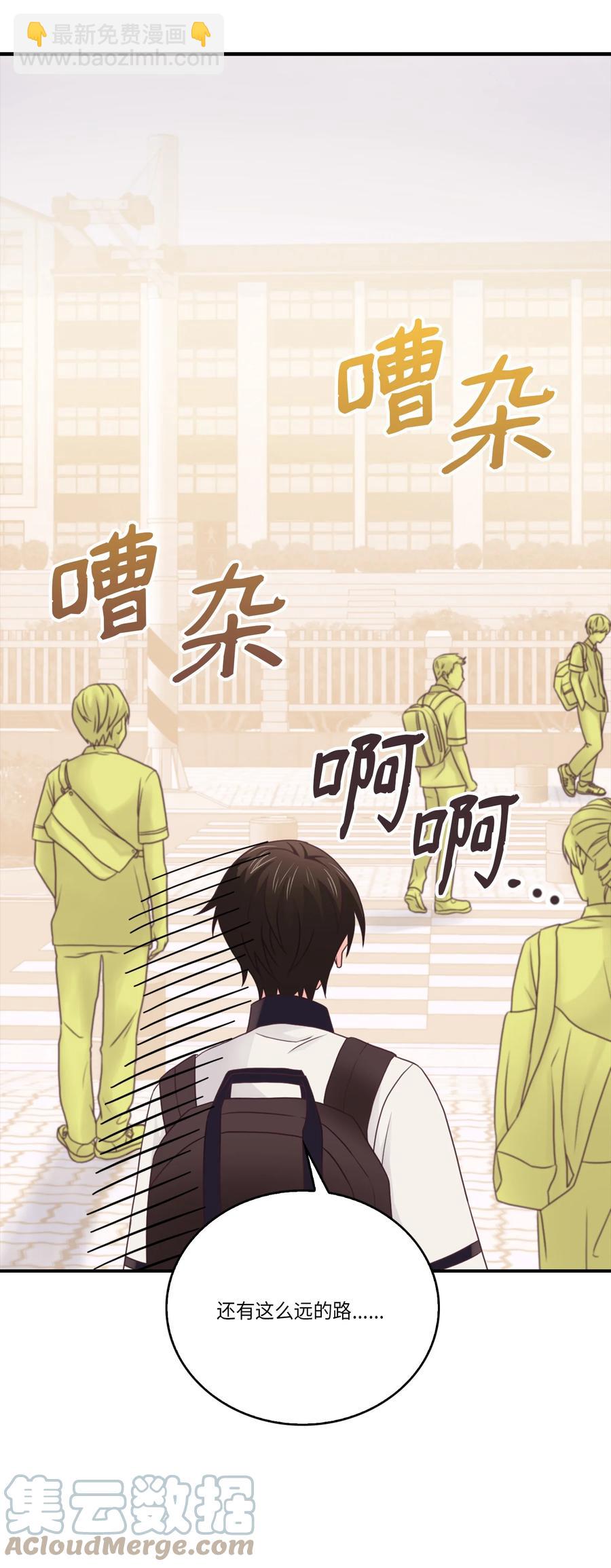 48 男扮女装(1/2)-第48话