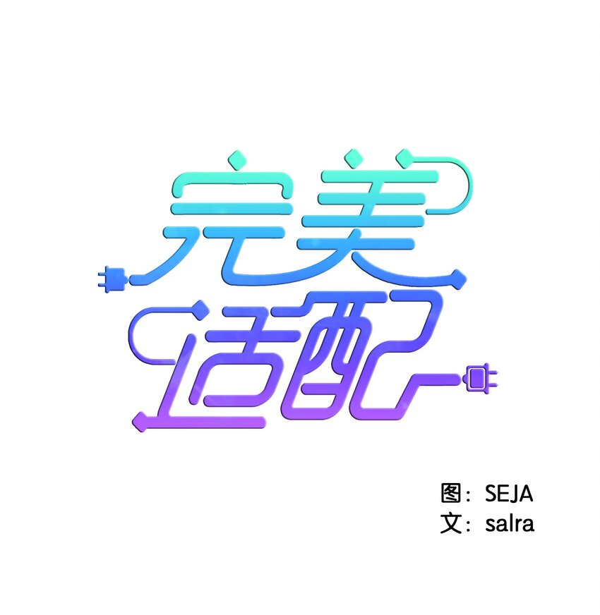 06 同桌的你-第6话