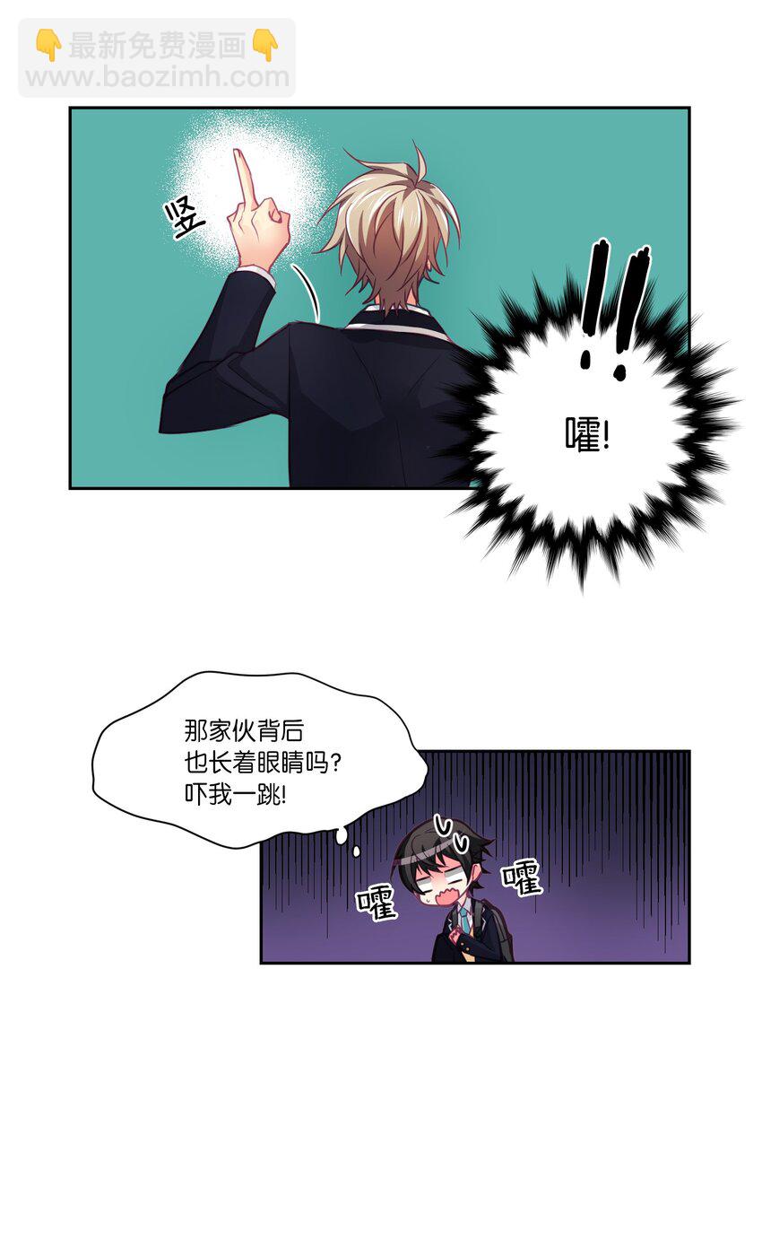 06 同桌的你-第6话