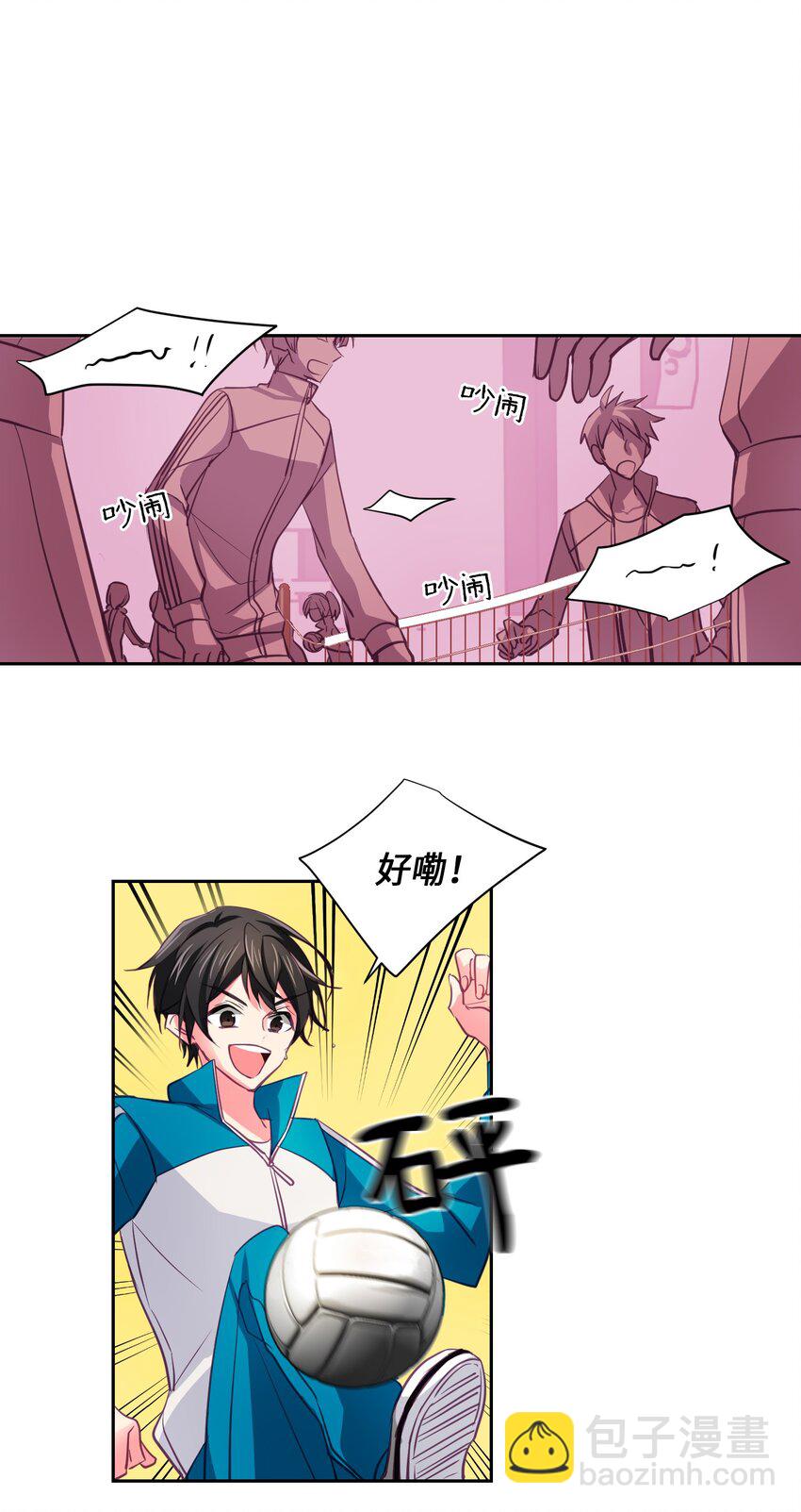 06 同桌的你-第6话