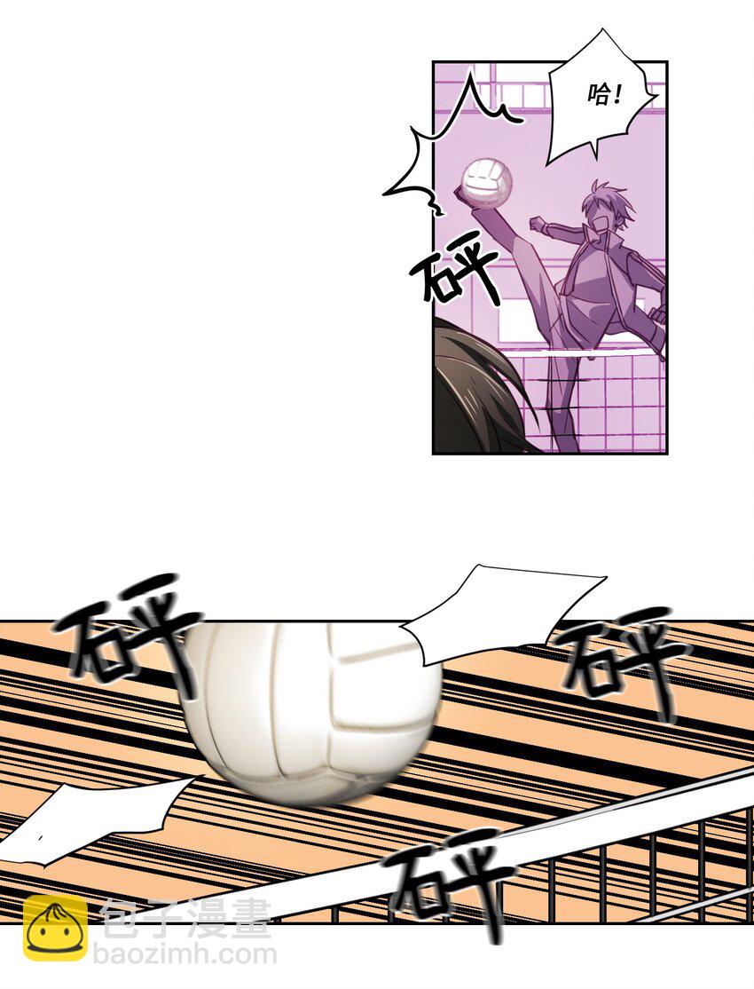 06 同桌的你-第6话