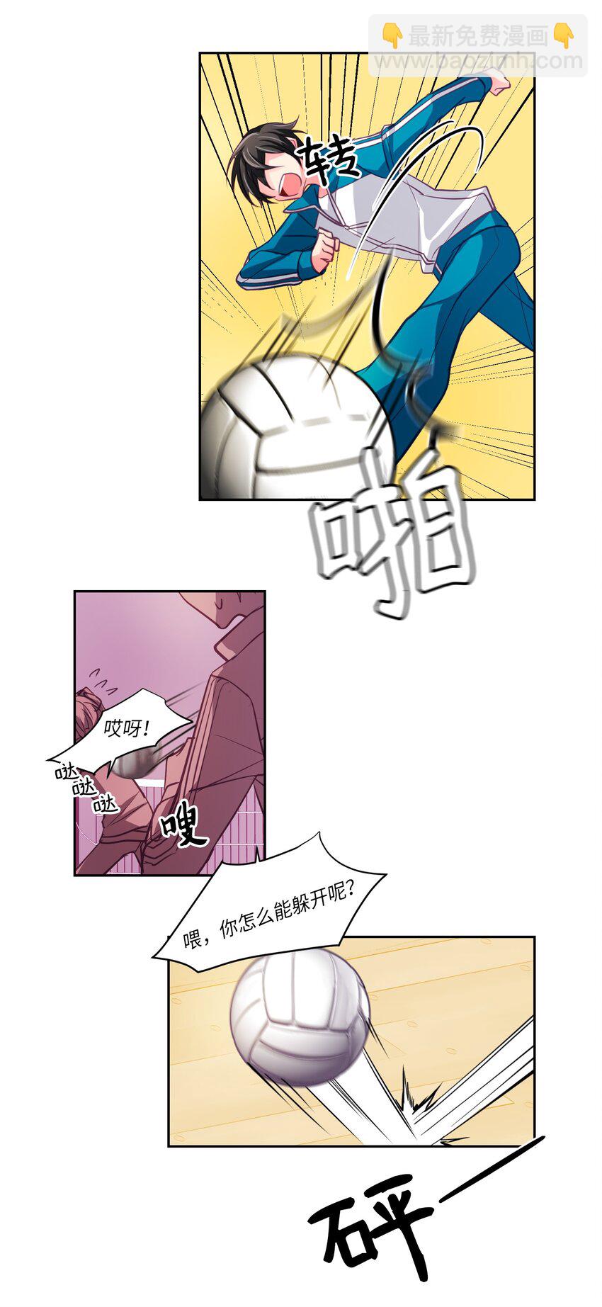 06 同桌的你-第6话