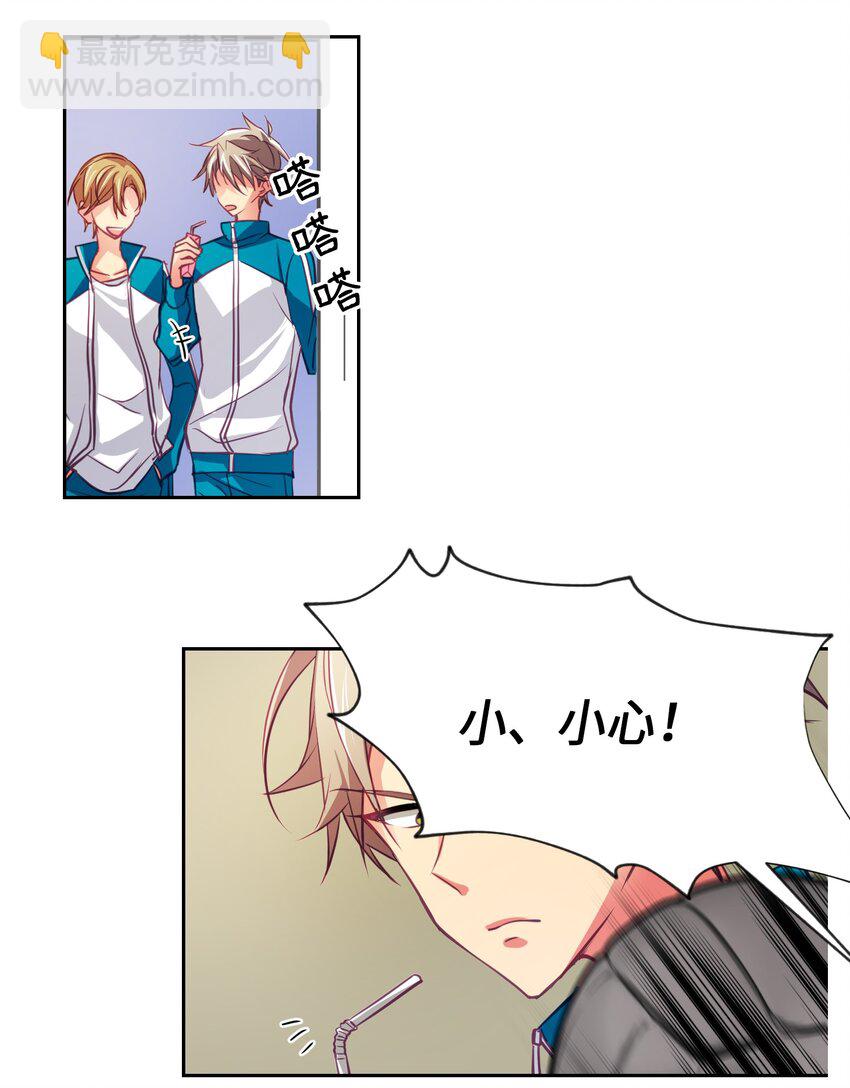 06 同桌的你-第6话