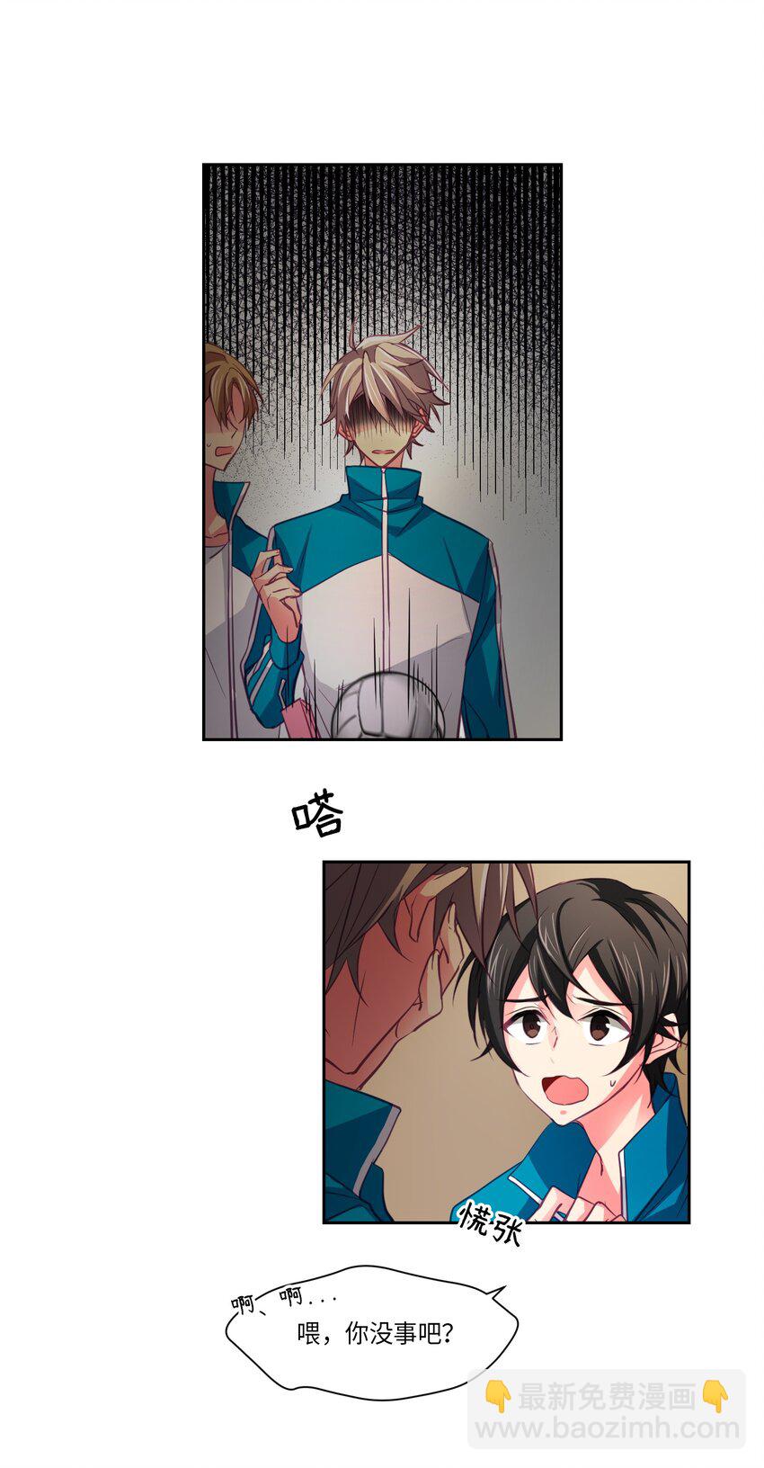 06 同桌的你-第6话