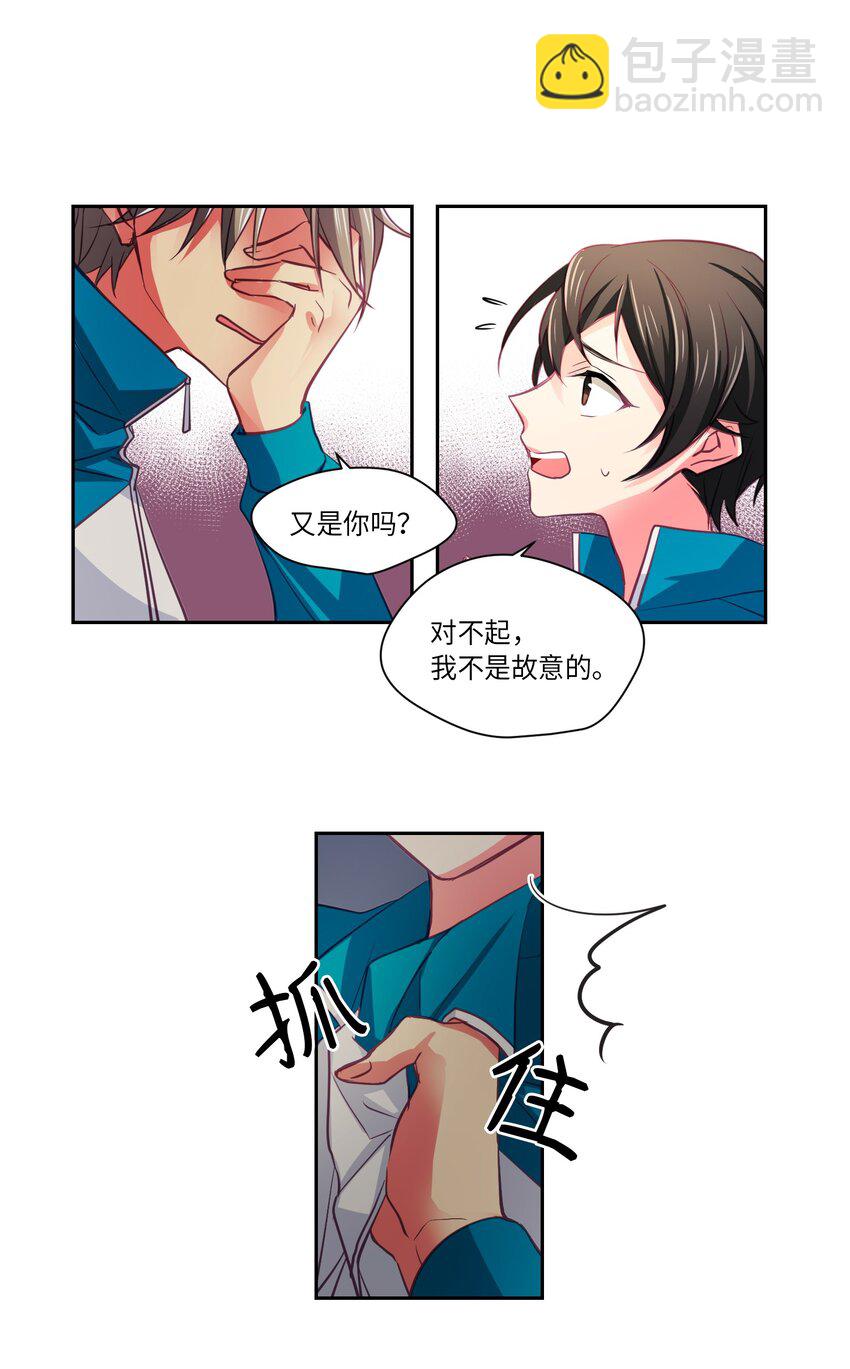 06 同桌的你-第6话