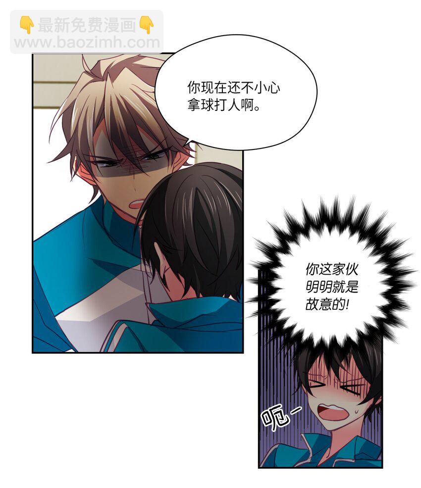 06 同桌的你-第6话