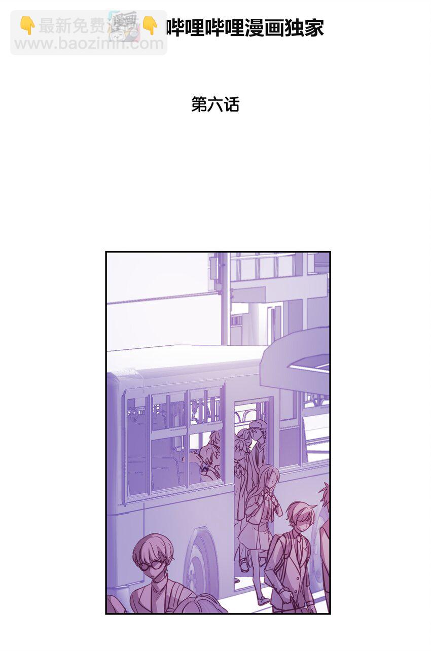 06 同桌的你-第6话