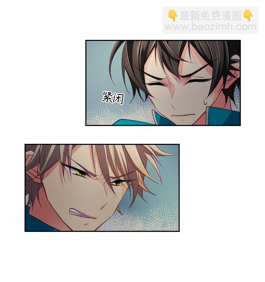 06 同桌的你-第6话