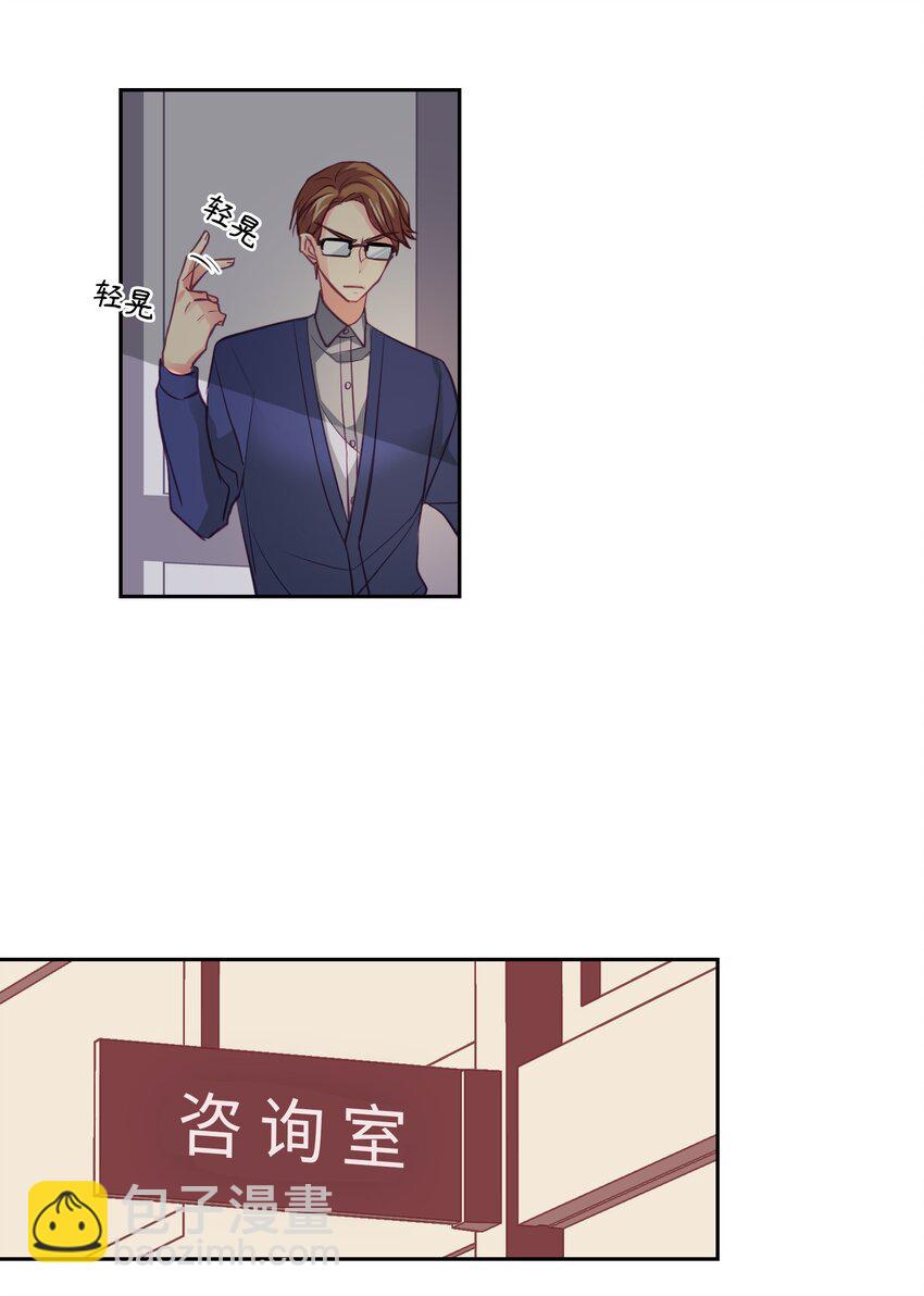 06 同桌的你-第6话