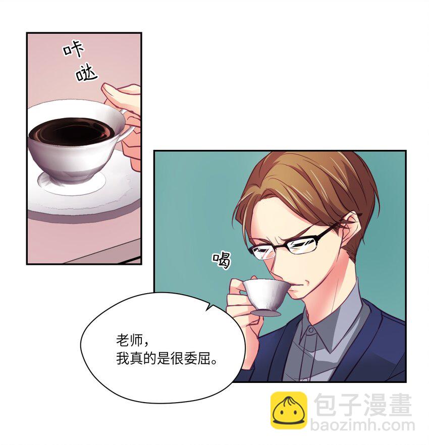 06 同桌的你-第6话