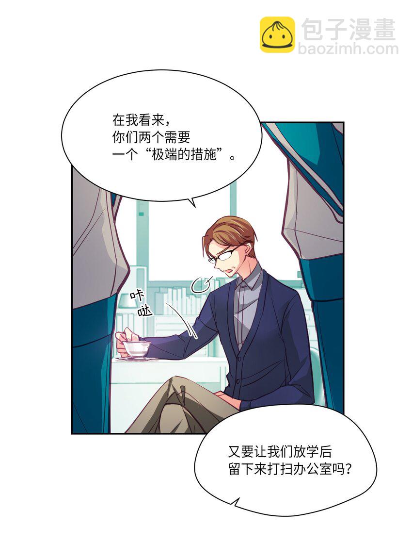 06 同桌的你-第6话