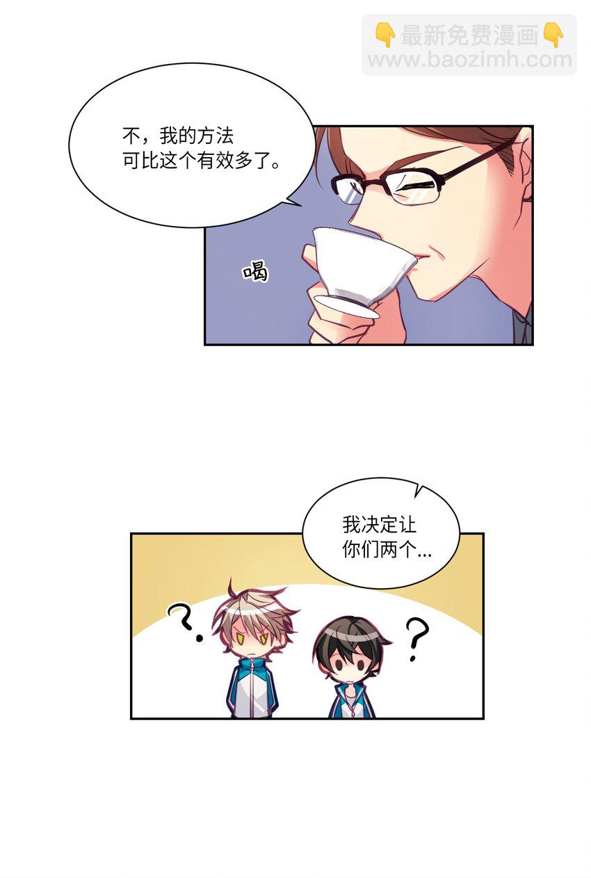 06 同桌的你-第6话