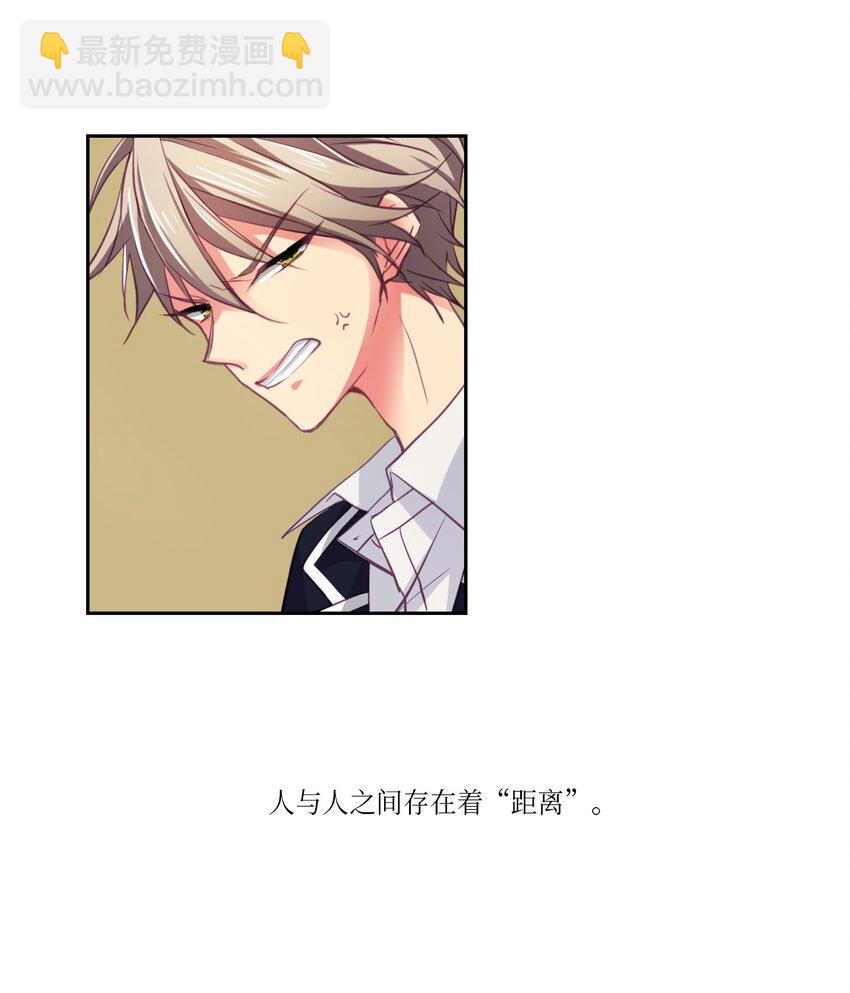 06 同桌的你-第6话