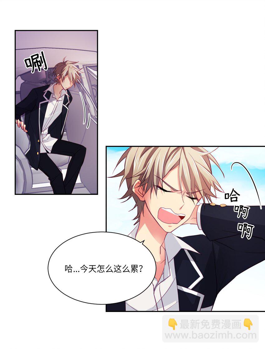 06 同桌的你-第6话