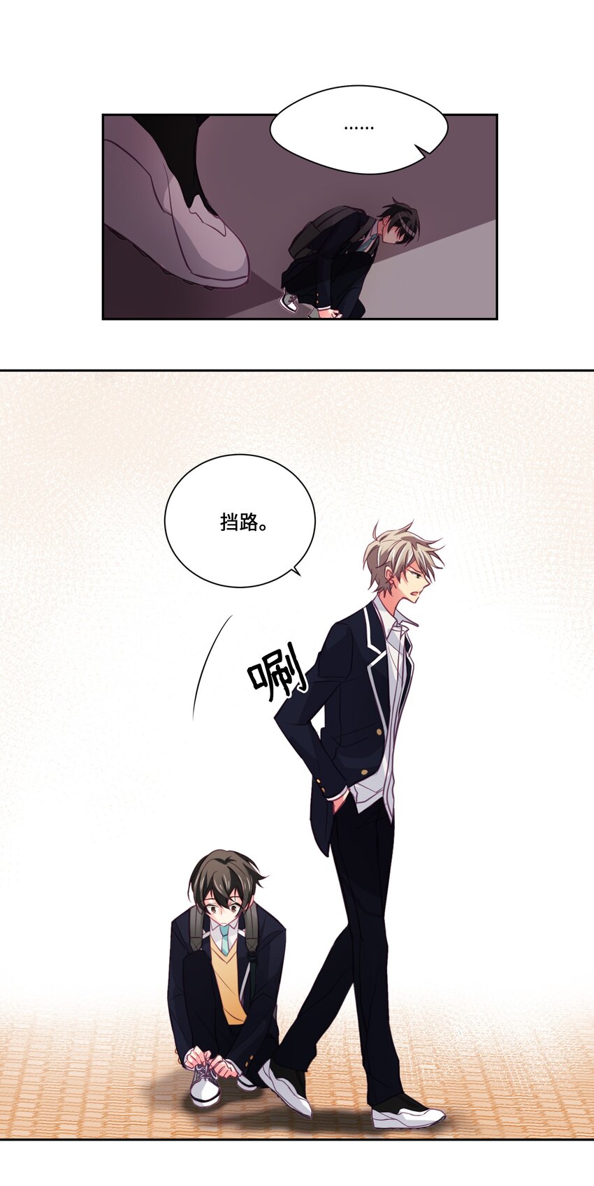 06 同桌的你-第6话