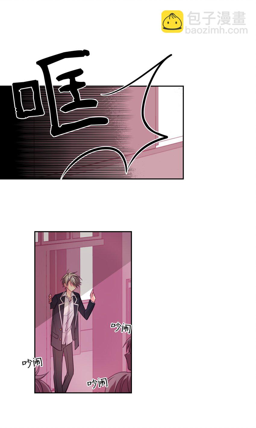 08 怎么是你-第8话