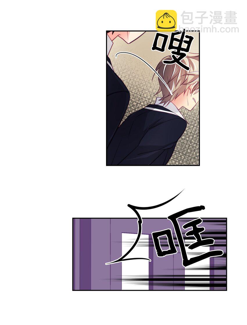 08 怎么是你-第8话