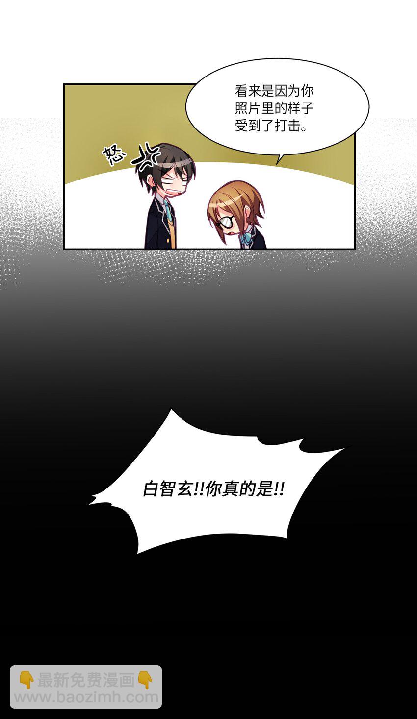 08 怎么是你-第8话