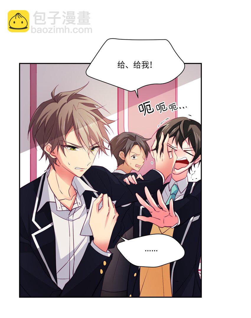 08 怎么是你-第8话