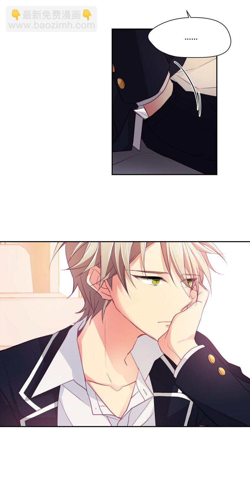 08 怎么是你-第8话