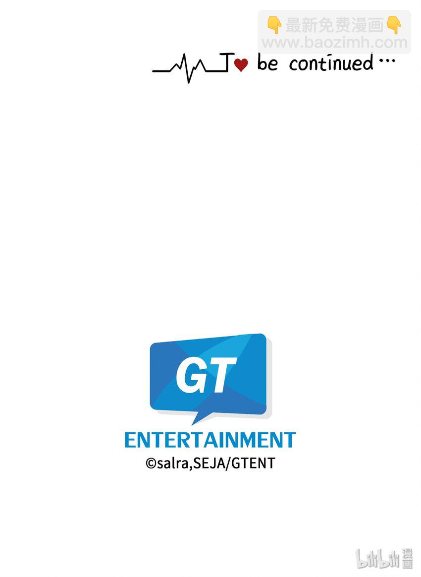 08 怎么是你-第8话