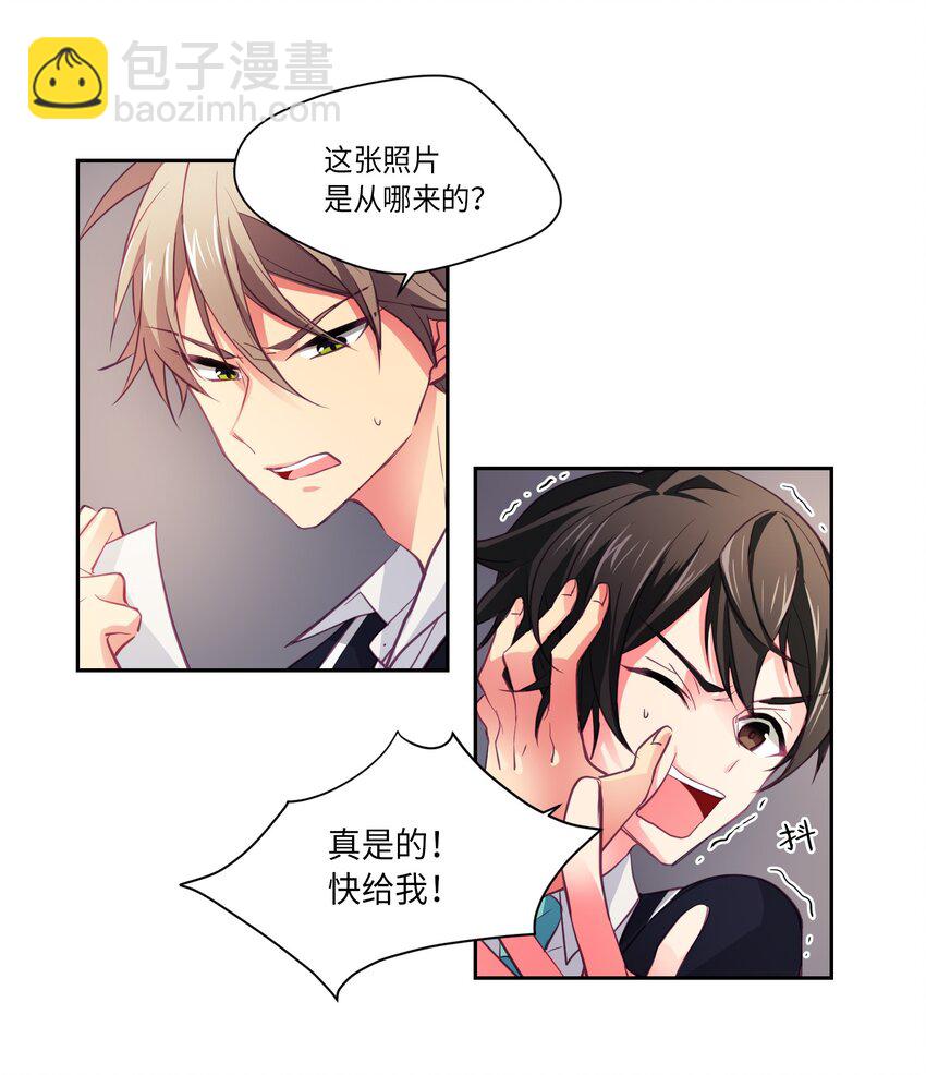 08 怎么是你-第8话