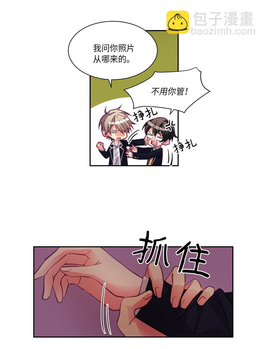 08 怎么是你-第8话